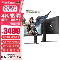 优派27英寸 4K电竞显示器 原生165Hz 原厂模组 HDR600 10Bit Type-C广色域 内置音箱外接显示屏VX2781