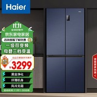 海尔（Haier）478升无霜变频十字对开四开门母婴三档变温黑金净化超薄冰箱一级能效超大容量BCD-478WGHTD5DB9