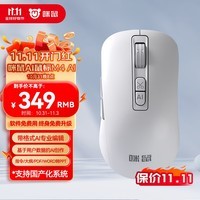 咪鼠科技（MiMouse）M4AI 智能ai鼠标 AI智能写作 生成PPT语音打字翻译无线蓝牙办公 M4AI白色