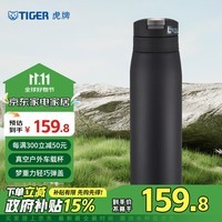 虎牌（Tiger）梦重力弹盖不锈钢保温保冷真空水杯MCX-A601磨砂黑600ml