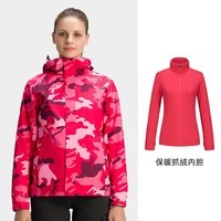 探拓（TECTOP）三合一两件套户外登山服 男女款抓绒内胆多功能可拆卸滑雪服 女款玫红 XL