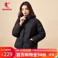 乔丹QIAODAN羽绒服女外套冬季女装保暖防风运动服休闲冬装上衣 黑色 L/170