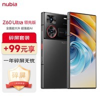 努比亚（nubia）Z60 Ultra领先版 屏下摄像16GB+512GB竞速黑 第三代骁龙8领先版 三主摄 5G手机游戏拍照