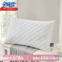 安睡宝（SOMERELLE）棉枕头芯 多针绗缝抗菌高弹纤维枕 杜邦™SORONA纤维枕 高枕