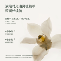 蘭（LAN）兰油蜜面膜 修护提亮紧致舒缓温和不刺激 单片装