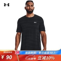 安德玛（Under Armour）男士UA 断码Seamless Wave暗纹短袖T恤1373726 001 M