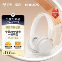 飞利浦（PHILIPS）头戴式无线蓝牙耳机65小时续航通话降噪黑神话悟空苹果华为小米安卓手机SHP9500通用TAH5209白色