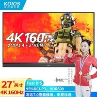 KOIOS 27英寸4K 160Hz大金刚IPS窄边框HDR600 电竞显示器 【无底座版】K2724UL 黑色