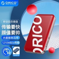 奥睿科（ORICO）  NVMe移动固态硬盘（PSSD)潮牌系列 USB3.2接口 小巧耐用强兼容 【512G】高速款-1210MB/S