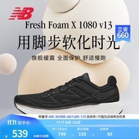 NEW BALANCE NB 官方运动鞋男鞋女鞋情侣1080 v13舒适透气运动缓震专业跑步鞋 黑色 W1080K13 标准鞋楦B 37 (女款脚长23.5cm)