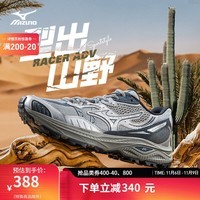 美津浓（MIZUNO）24秋冬新款 RACER ADV 山系复古轻野鞋缓震防风保暖防滑跑步鞋 02/青灰/银/深灰 42