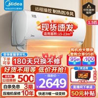 ķ յһ һЧ ʡ ײжϴֱƵůÿյȫ KFR-35GW/N8XHC1 