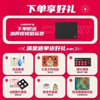 CHERRY樱桃MX 3.0S TKL 87键有线机械键盘 客制化 渐变键帽 游戏电竞电脑办公键盘 【极昼微尘】黑色RGB 侧刻渐变 红轴