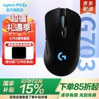 ޼G703ϷRGB羺ϷLOLԼFPS幤ѧ G703 HERO