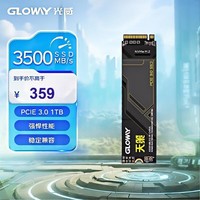 光威（Gloway）1TB SSD固态硬盘 M.2接口(NVMe协议) PCIe 3.0x4 天策系列 黑神话装机升级