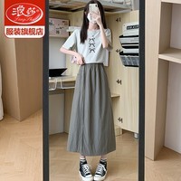 浪莎工装裙裤夏季女薄款2025新款a字半身裙高腰速干小个子九分裤 深灰【工装款】 M 【推荐80-100斤】
