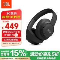 JBL T770NC无线蓝牙降噪耳机 头戴式主动降噪游戏耳机 70小时续航 暗夜黑