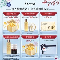 Fresh馥蕾诗玫瑰密集补水礼盒(洁面+面霜)生日礼物送女友男友