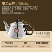金灶（KAMJOVE）家用半自动上水电磁炉 定量加水高效烧水茶台功夫泡茶炉具D608 【智能变频 台嵌两用】37*20cm