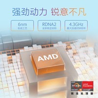 宏碁（acer）传奇 Young AMD全新锐龙7000系列 15.6英寸笔记本电脑轻薄笔记本（R5 7520U 16G 512G）银