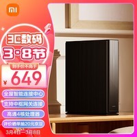 小米（MI）路由器BE6500 Pro WiFi7 中枢网关连接 4个2.5G网口 6颗独立信号放大器 高通新一代4核处理器