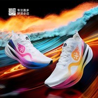 必迈（bmai）必迈驚碳FLY风火轮马拉松专业碳板跑步鞋口粮田径体考鞋子男