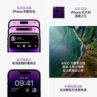 Apple iPhone 14 Pro (A2892) 128GB 暗紫色 支持移动联通电信5G 双卡双待手机Apple