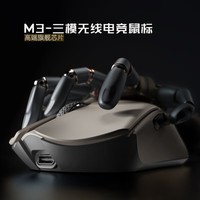 Darmoshark达摩鲨 M3 三模无线鼠标 蓝牙2.4G有线 轻量化电竞游戏鼠标 PAW3395 中大手 对称无线充电鼠标 M3白色