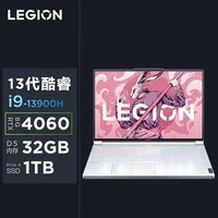 联想（Lenovo）畅玩 黑神话悟空官方合作 拯救者Y9000X 游戏笔记本电脑 14核酷睿i9 32G 1T RTX4060 3.2K屏 165Hz