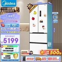 美的（Midea）M60大白豚421法式多门四开门超薄纯平全嵌无霜变频除菌净味大容量家用电冰箱MR-421WUFPZE底部散热