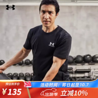 安德玛（Under Armour）男士UA Logo Embroidered Heavyweight短袖T恤1373997 黑色001 XXL