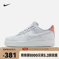 耐克NIKE AIR FORCE 1 \'07 男子空军一号运动鞋 HF0729-001 44