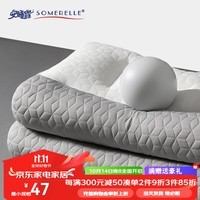 安睡宝（SOMERELLE）枕头 乳胶枕芯 高弹性午睡枕 纤维枕芯 安睡宝 反牵引乳胶枕