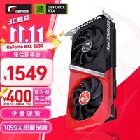 七彩虹（Colorful） iGame RTX 3050 战斧 8G DUO 6G 电竞游戏显卡 RTX 3050 DUO 8G 战斧 V2 【3050系列】