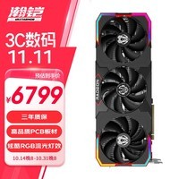 瀚铠（VASTARMOR）AMD RADEON RX 7900XTX超合金旗舰版 OC 24GB 电竞游戏智能学习直播视频AI独立显卡