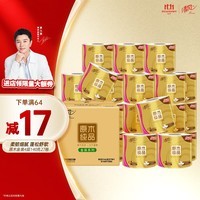 清风有芯卷纸 原木金装 4层加厚140克*27卷 卫生纸卷筒纸纸巾 整箱