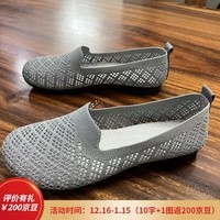 FOURDATRY女鞋妈妈鞋一脚蹬新款透气软底飞织网布透气休闲时尚布鞋 2217【灰色】 36