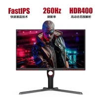 AOC Q27G3ZE 27英寸2K高清240HZ电竞显示器1MSGTG HDR400旋转升降Fast IPS快速液晶台式电脑显示屏幕 Q27G3ZN 2K 260HZ HDR400