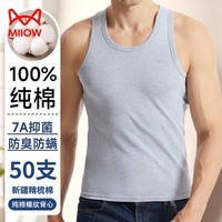 猫人背心男士纯棉夏季薄款螺纹100%全棉健身跨栏弹力打底汗衫男式 灰色 XL【建议110-125斤】
