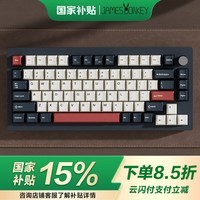 贝戋马户贱驴A3 3.0 机械键盘 三模无线键盘  Gasket Pro结构 QMK/VIA 75配列家用游戏办公键盘 A3 3.0电-TTC钢铁轴V2RGB 三模 81键