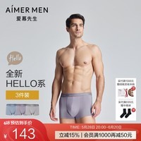 爱慕先生内裤男【3条装】透气抗菌舒适莫代尔大空间不夹臀男士内裤 灰色50Y+藕紫色91F+浅蓝色8UA 3条 2XL (180)