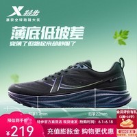 特步(XTEP)薄底香菜男跑鞋2025新款减震回弹耐磨跑步鞋健身训练宽楦运动鞋男 黑/荧光粉绿 43