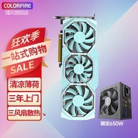 ط磨Colorfire RTX 3060 ԪOC 3060tiOC̨ʽԵ羺ϷԿ 3060TiOC+650ߵԴ