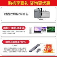 华为（HUAWEI） 华为笔记本电脑MateBook D14 全面屏14英寸轻薄商务办公手提学生本 D14 SE银｜i5 8G+512G集显