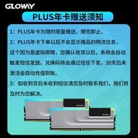 光威（Gloway）32GB(16GBx2)套装 DDR5 7000 台式机内存条 神武RGB系列 海力士A-die颗粒 CL32 助力AI