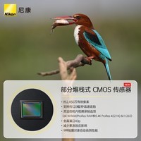 尼康（Nikon）Z6III（Z63）专业全画幅数码微单相机 高清摄影拍照视频直播 防抖 vlog微单相机 新品 Z6III单机