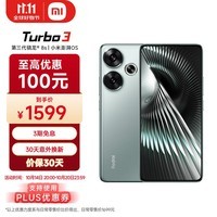 小米Redmi Turbo 3 第三代骁龙8s 小米澎湃OS 12+256 青刃 AI功能 红米5G手机