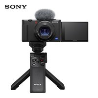 索尼（SONY）【开学季】索尼官方店 zv-1 ZV-1 Vlog相机 Vlog小新机  小巧轻便 黑色手柄套装