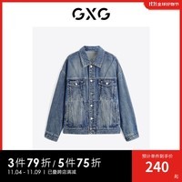 GXG男装 拼接牛仔夹克外套 2023年秋季新款GEX1E813933 牛仔蓝 175/L