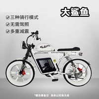 巴赫super73电动车电动自行电瓶车超长续航成人越野电助力潮流车 Solomo【大鲨鱼版】松下电芯/油碟刹车 纯电约100KM